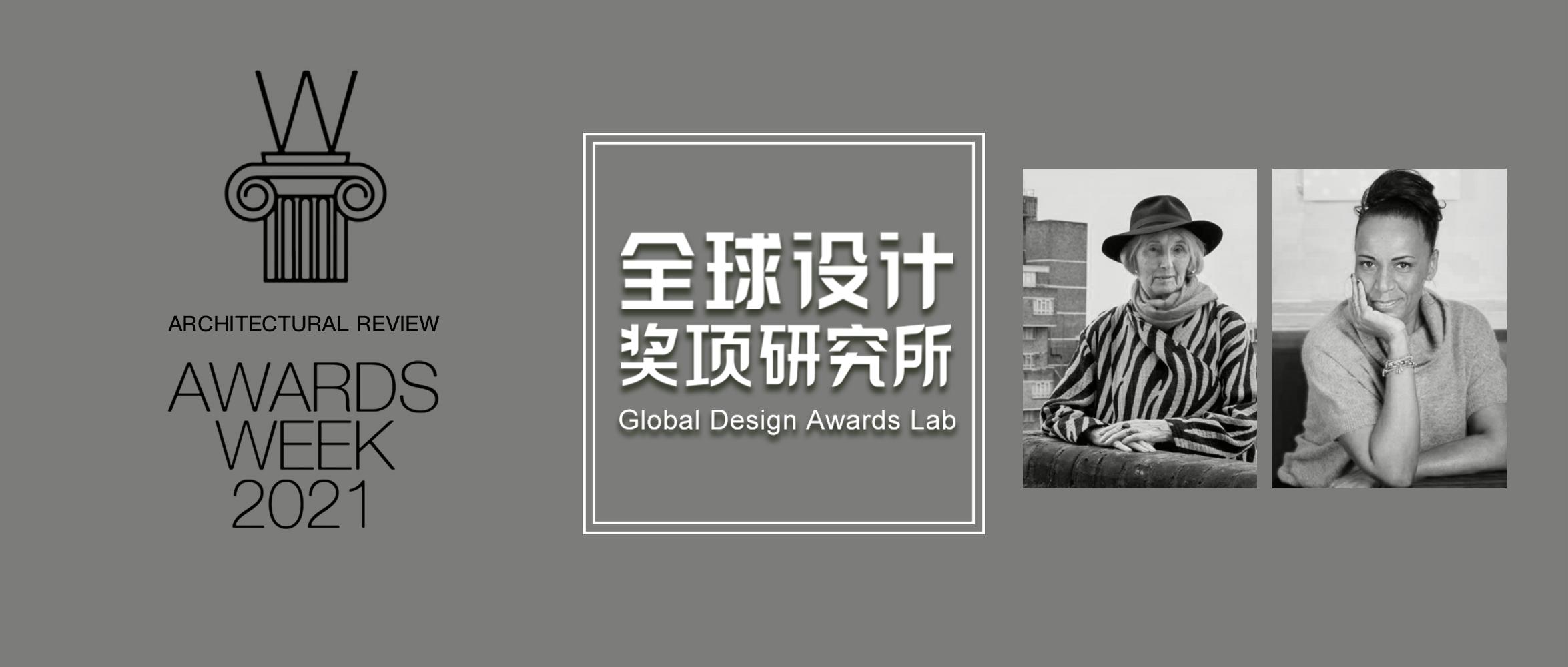 2021英国AR建筑女性奖获奖名单及入围名单 - 知乎