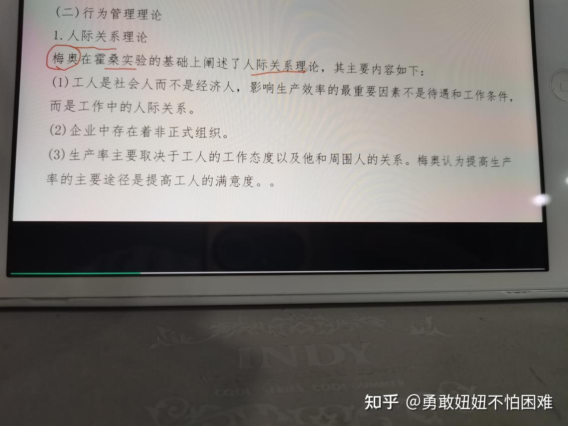 上班可以刷网课嘛知乎(上班的时候可以听网课吗)