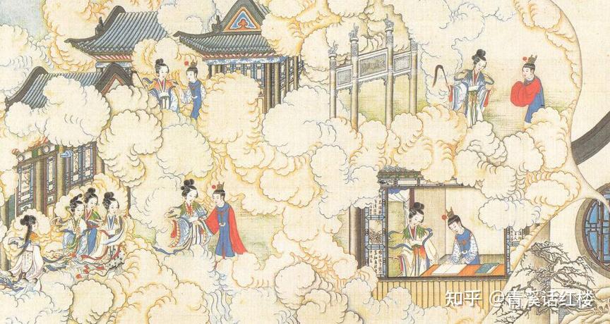 《红楼梦》的太虚幻境怎么理解？ - 知乎