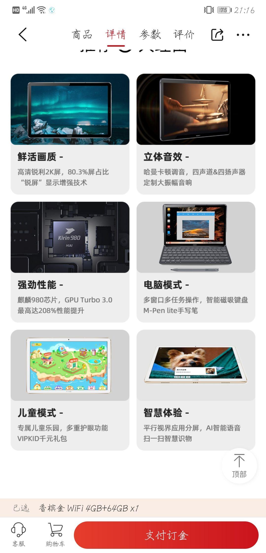 刷剧看网课需要air吗(刷剧看网课需要air吗苹果)
