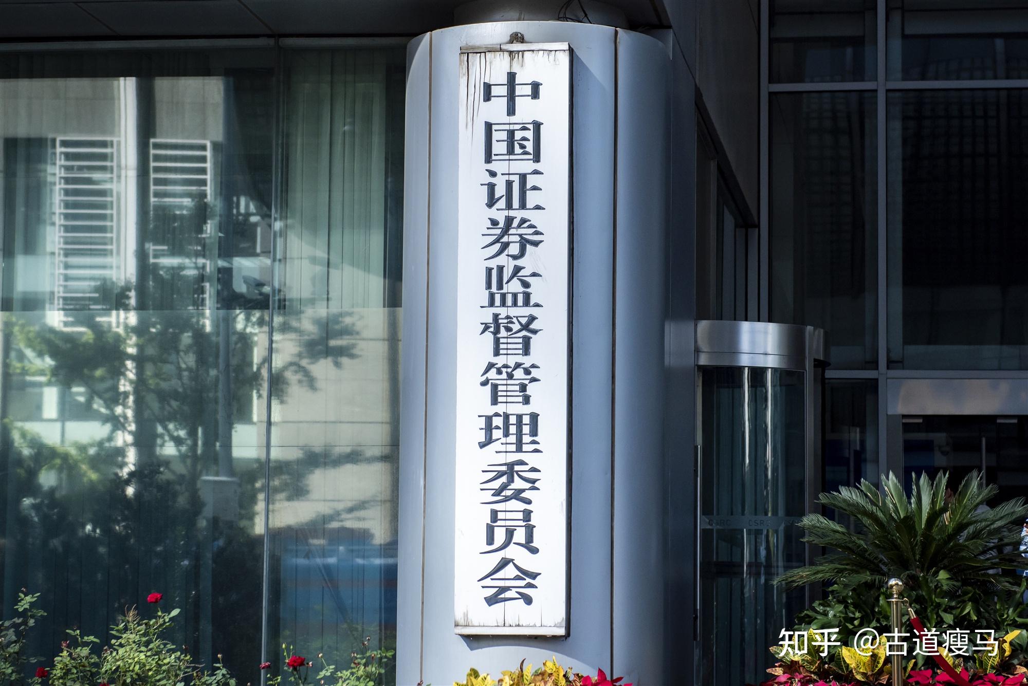 如果新证券交易所落户重庆对哪些板块股票利好