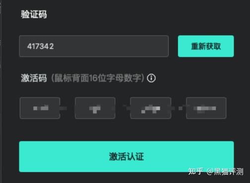 语音验证码在线体验5秒怎么设置出来 语音验证码在线体验5秒怎么设置出来