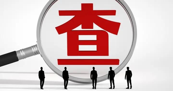 免费合法查人的超实用方法,婚史,征信,案底一键查询 - 知乎