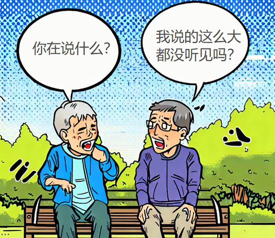 啥？啥？啥？明明戴了助听器，为什么却还是听不懂你说的话？ - 知乎