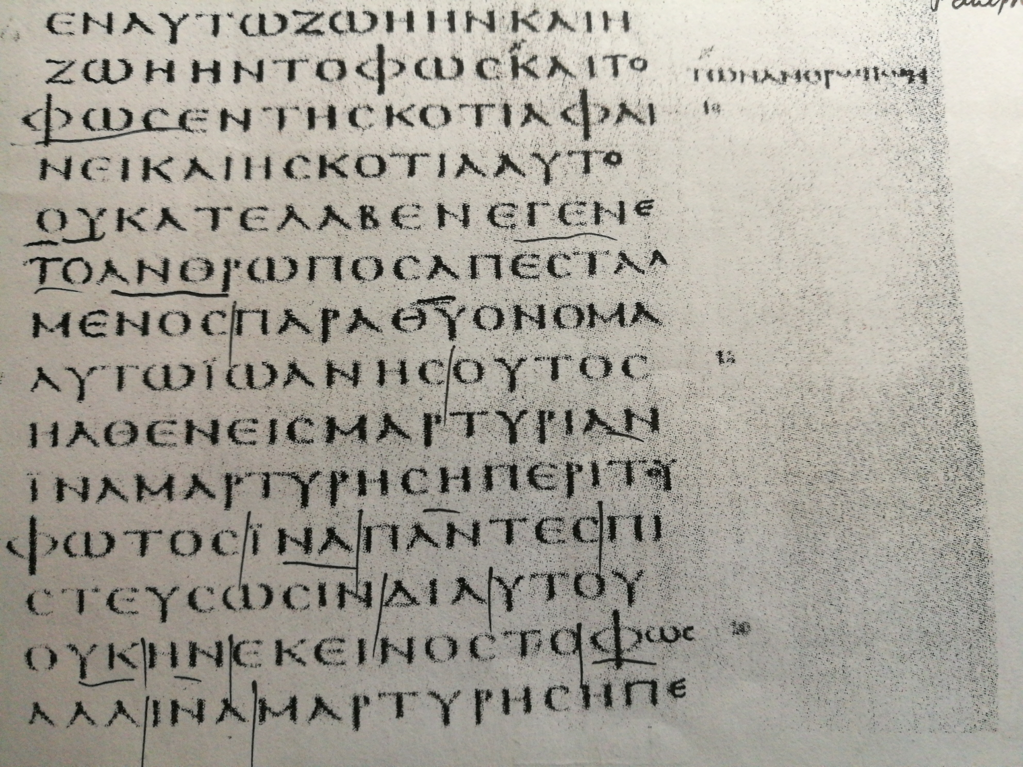 希腊文手写体图片