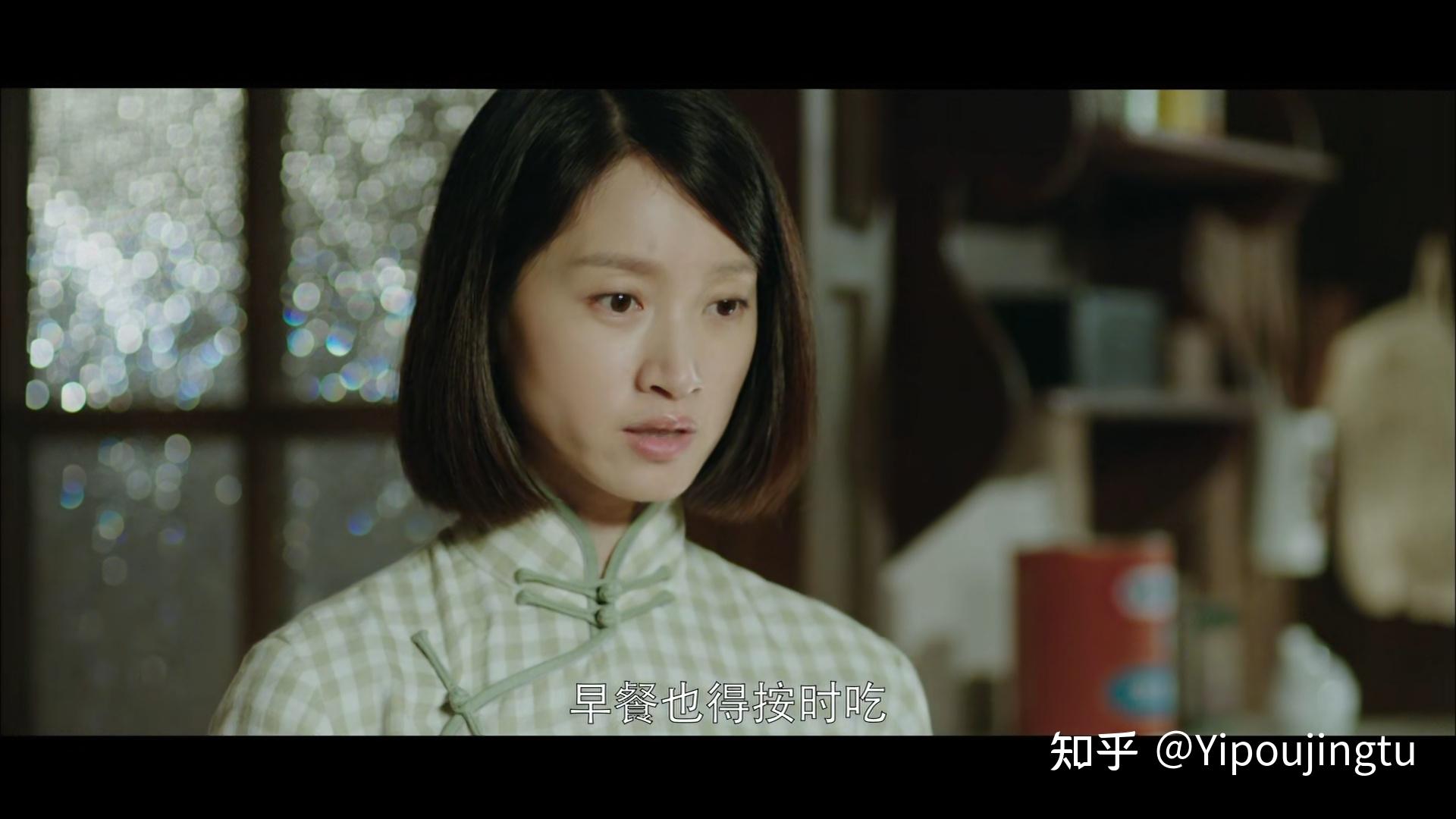 小说《北平无战事》中的哪些细节值得让人深思?