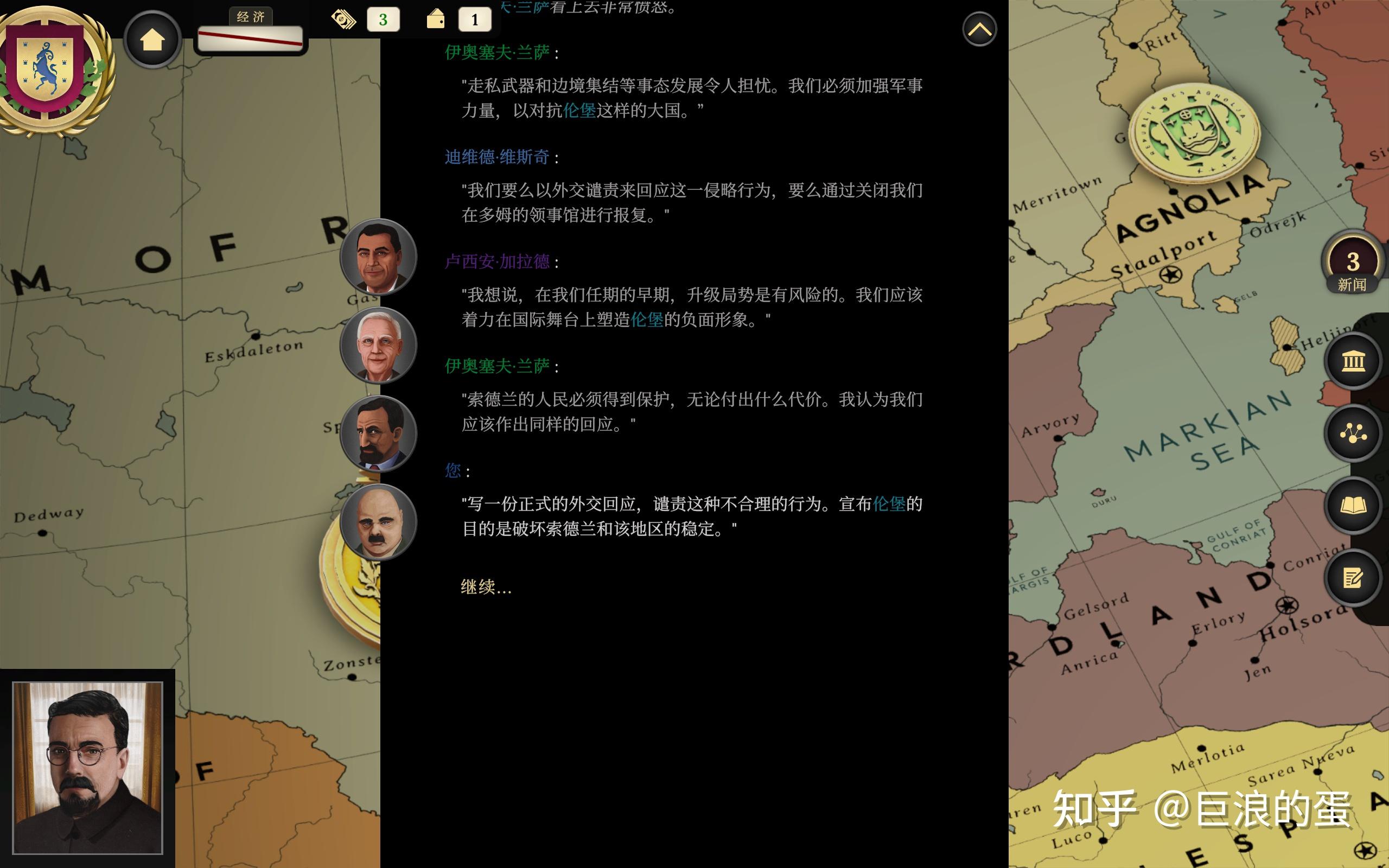 有什么模拟国家的游戏好玩(有什么模拟国家的游戏好玩的)