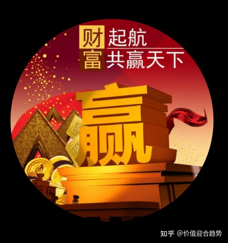 农业股要不要冲高抛售.新手(学生党)炒股?