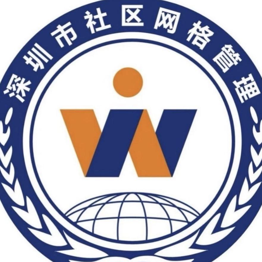 什么是街道网格员,待遇怎么样? - 知乎