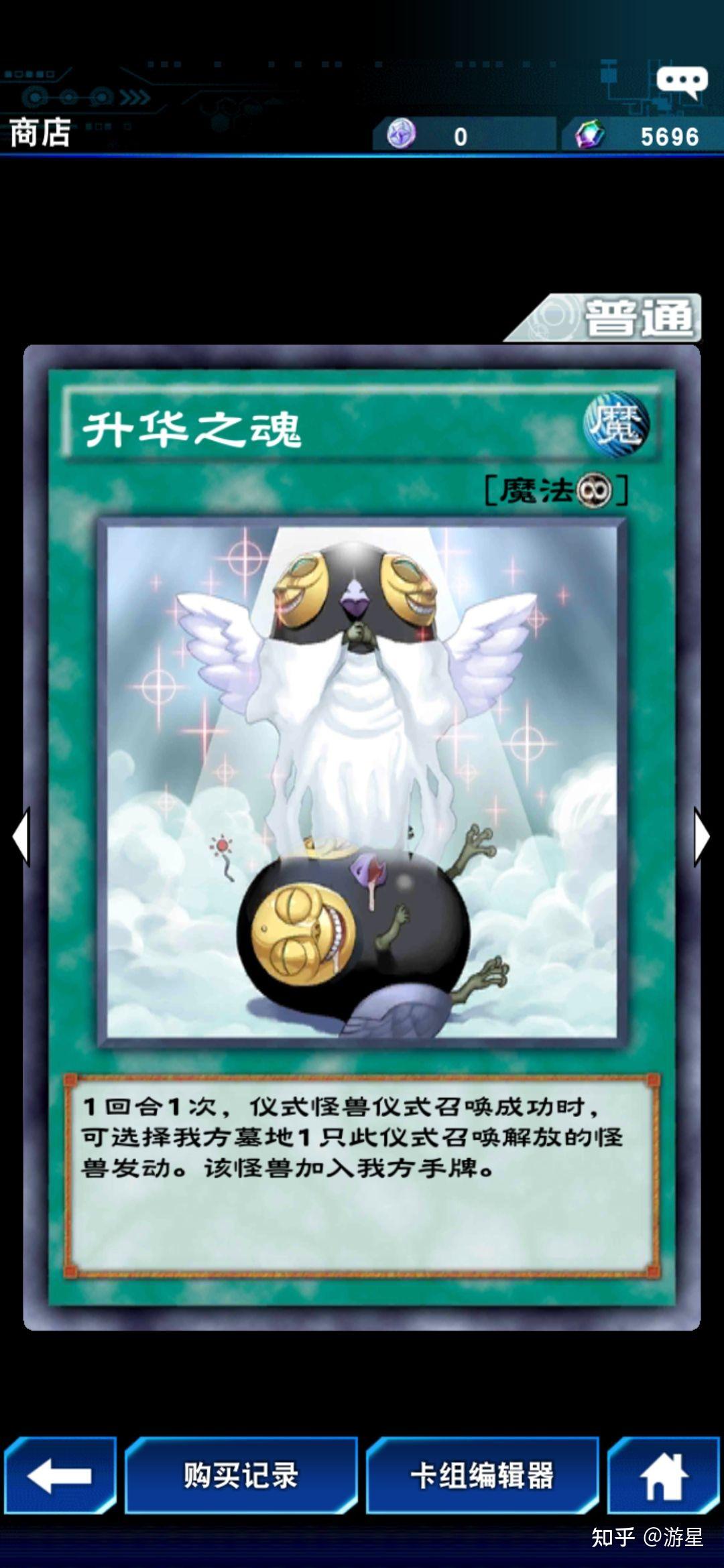 游戏王决斗链接游戏里面从墓地捞卡的魔法卡陷阱卡或怪兽卡有那些