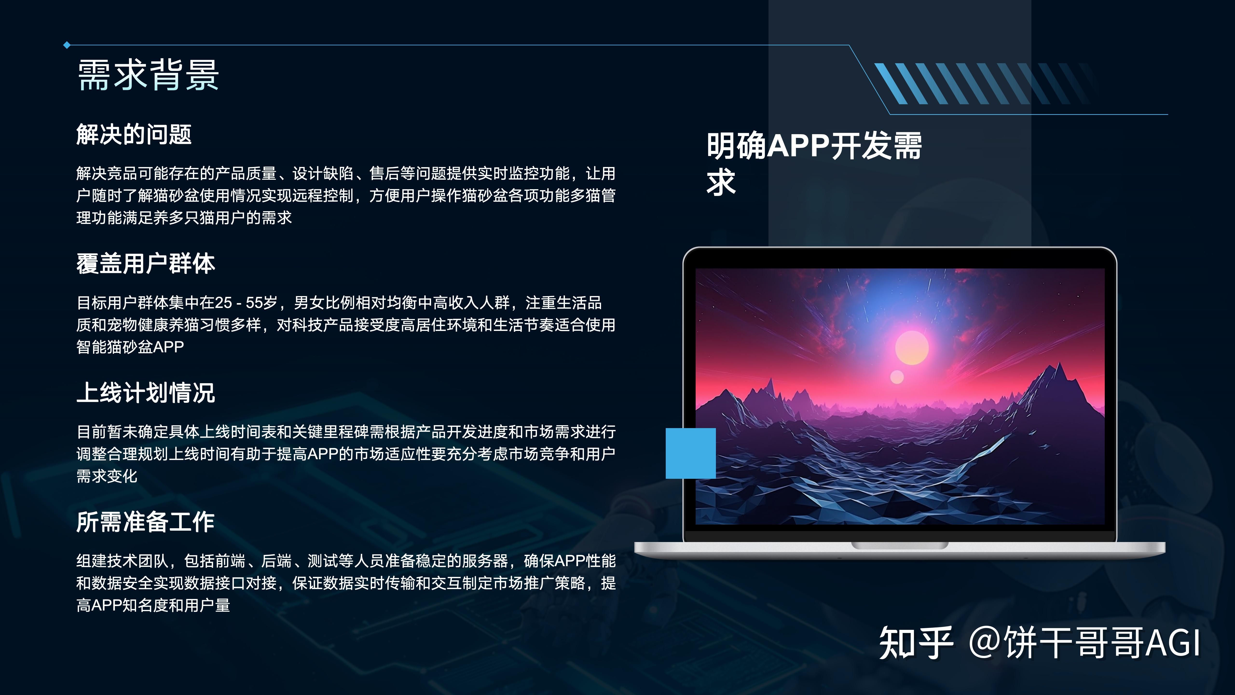 如何评价扣子空间?