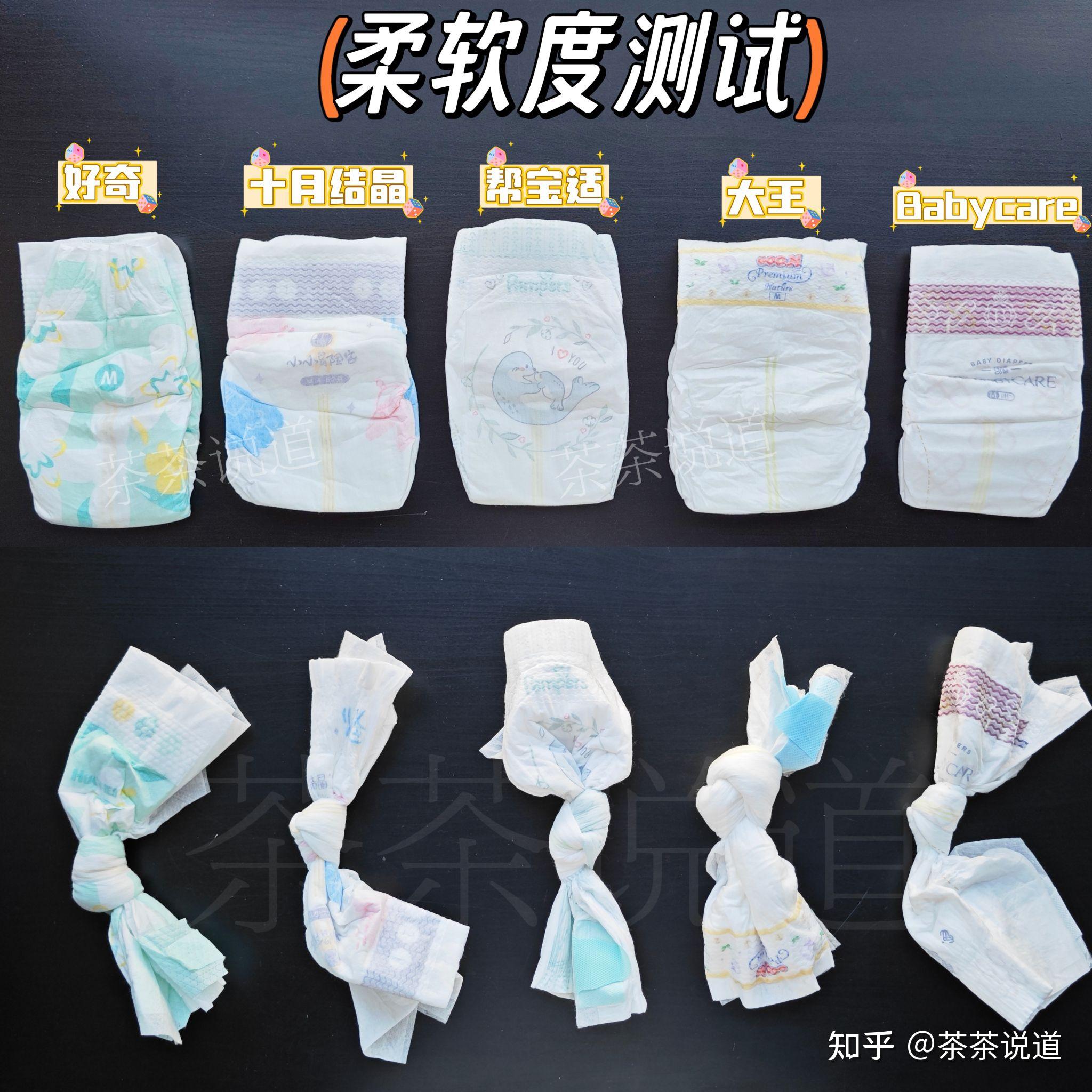 孩子容易红屁股,有哪些纸尿裤透气性好,适合敏感肌肤?