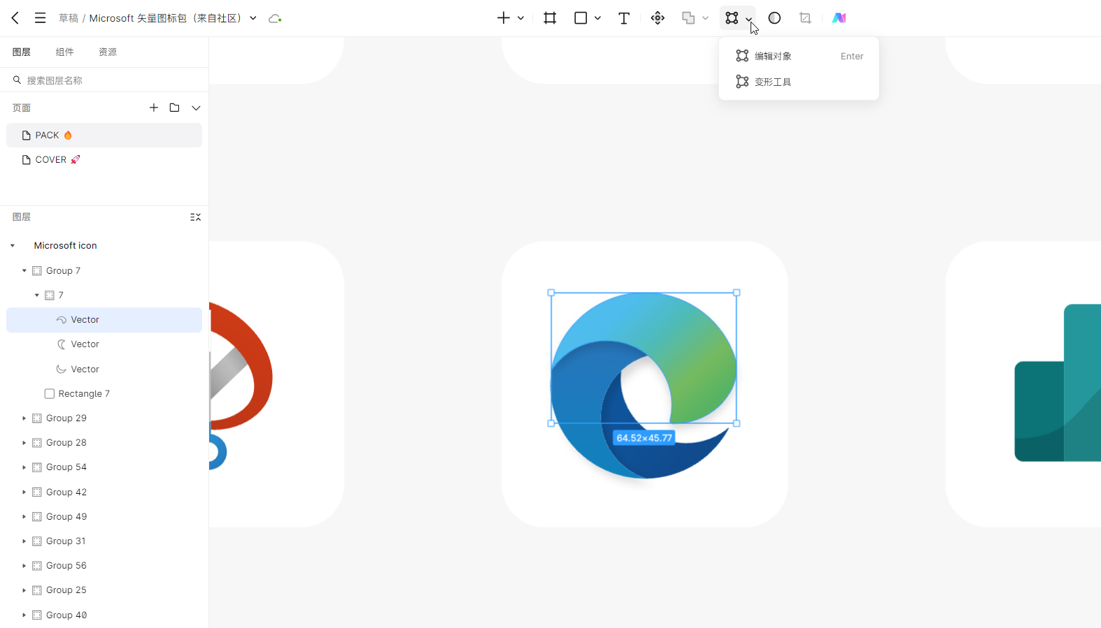 Iconfont-阿里巴巴矢量图标库的图标可以商用商用嘛？ - 知乎