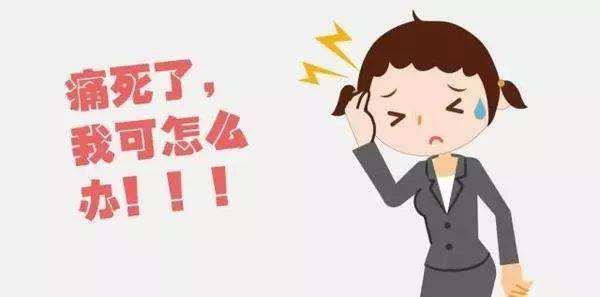 偏头痛生不如死手术让偏头痛患者拨云见日