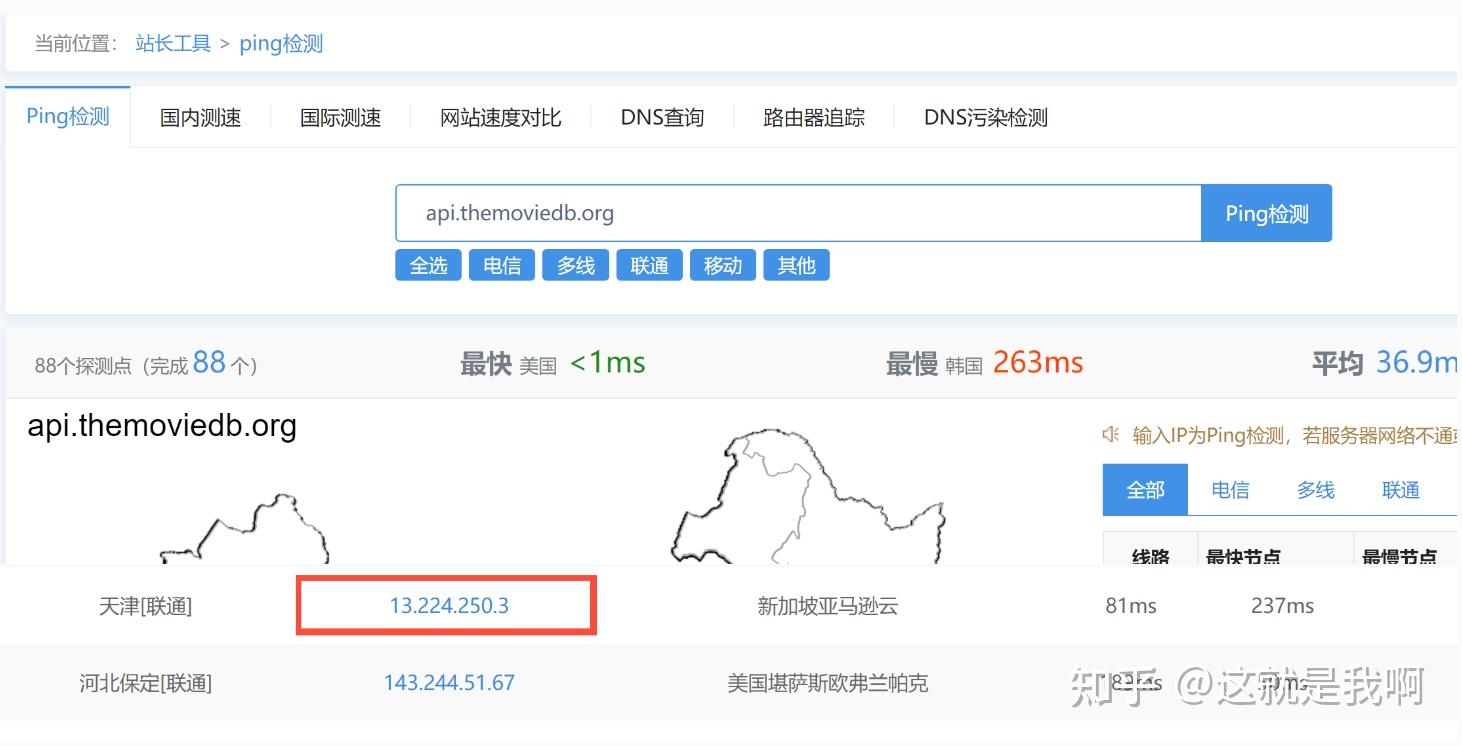 群晖nas有些什么基本和好玩的功能?插图41 群晖nas有些什么基本和好玩的功能?插图41