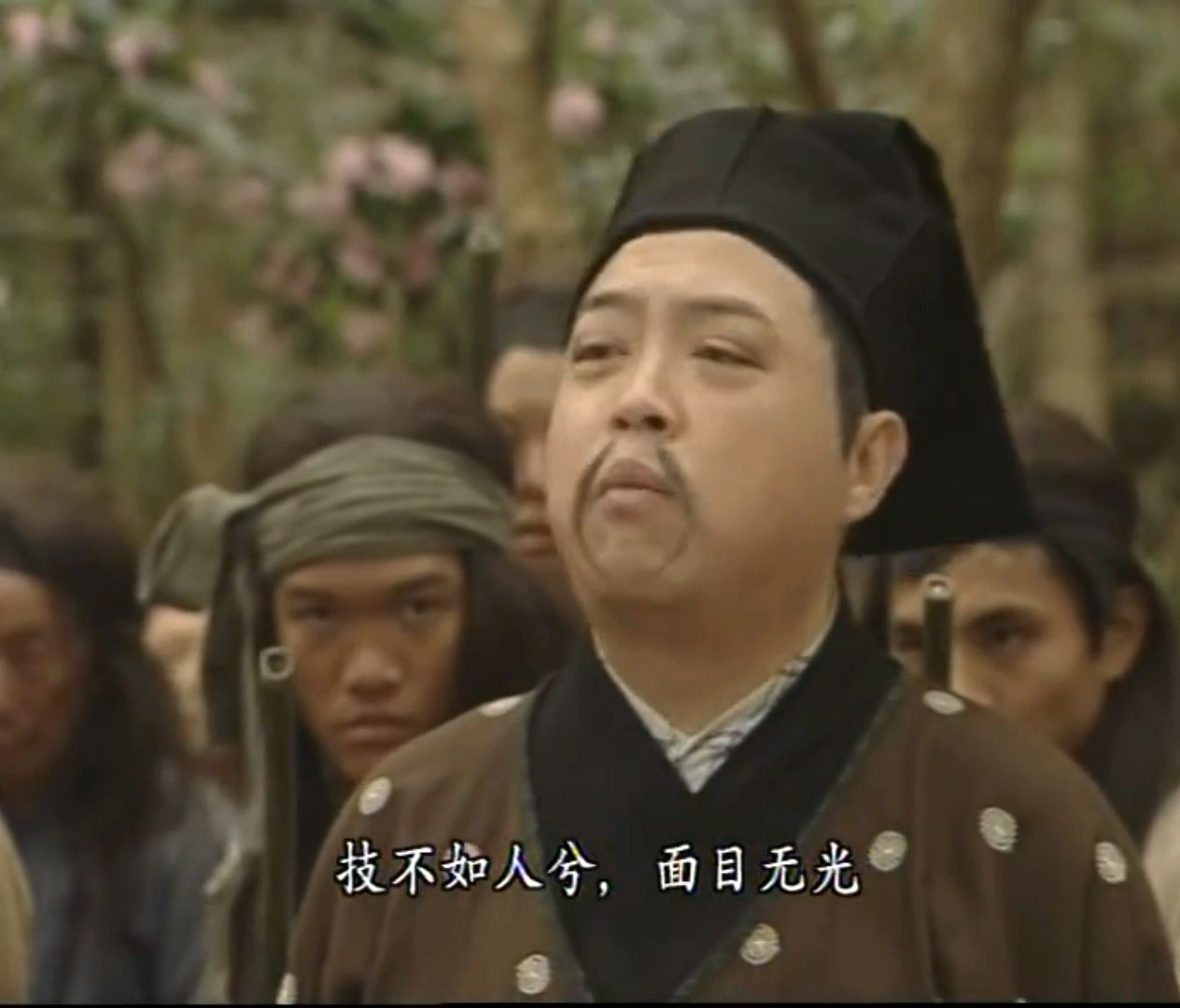 《天龙八部》中，包不同为什么总是「非也非也」地和别人唱对台戏？