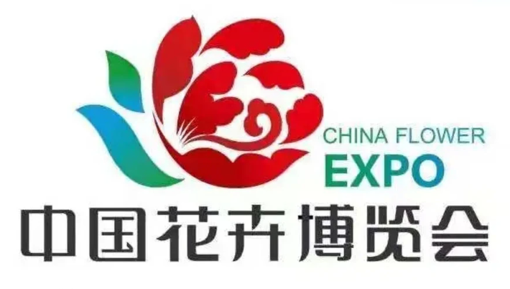 痛惜郑州花博会官宣取消惠济北四环北片区何去何从