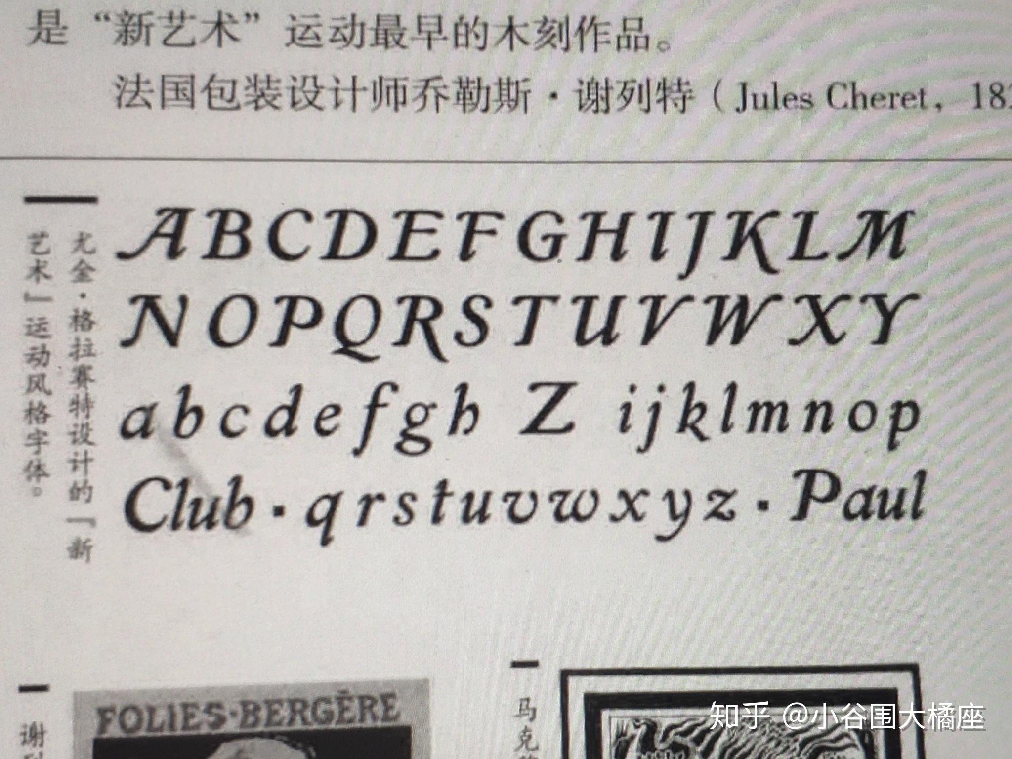 新艺术运动为何只到1910年就结束了?