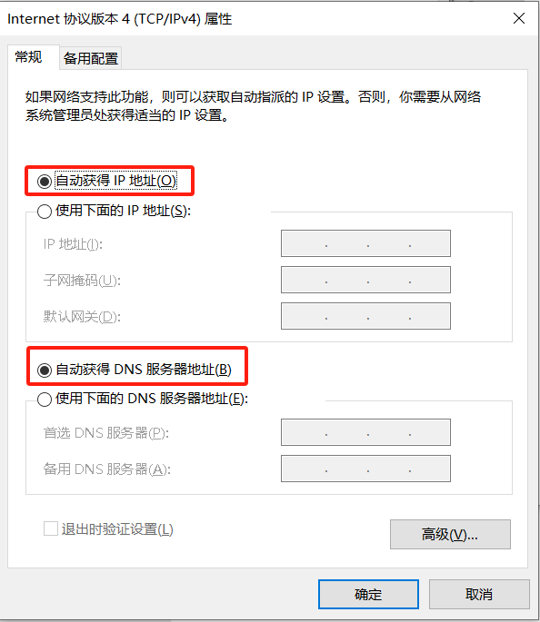 ssid是什么，手动添加网络ssid是什么