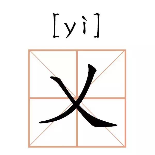 和"牛"组词时,根据日文读法可读作dōn,来源于日文因此不遵循中文读法