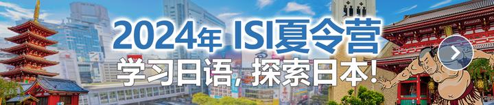 这个日本夏令营有点内容!今年夏天来东京 - 知乎
