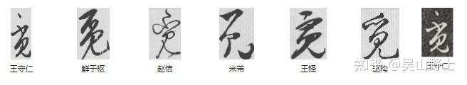 找、寻、觅,这三个字有什么区别? - 知乎