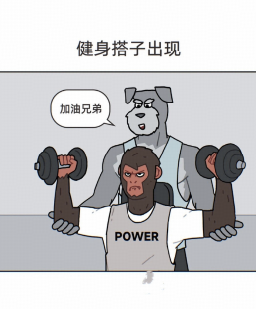 「适当健身吸引异性，过度健身吸引同性」这句话是真的吗？
