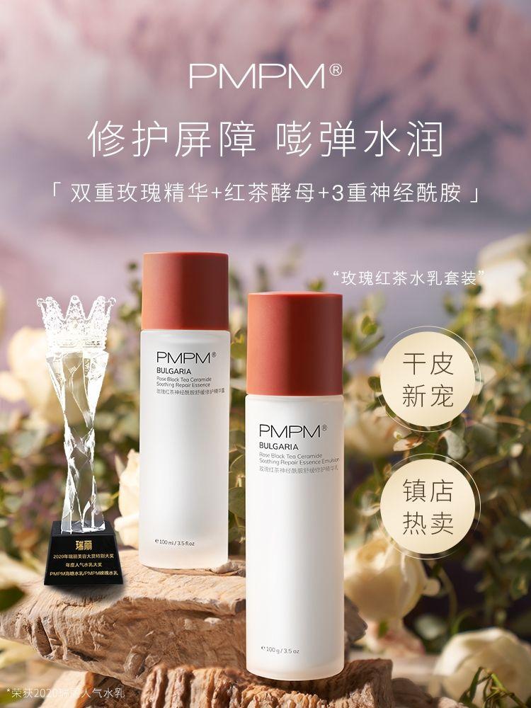 tfit水乳用着到底咋样呀