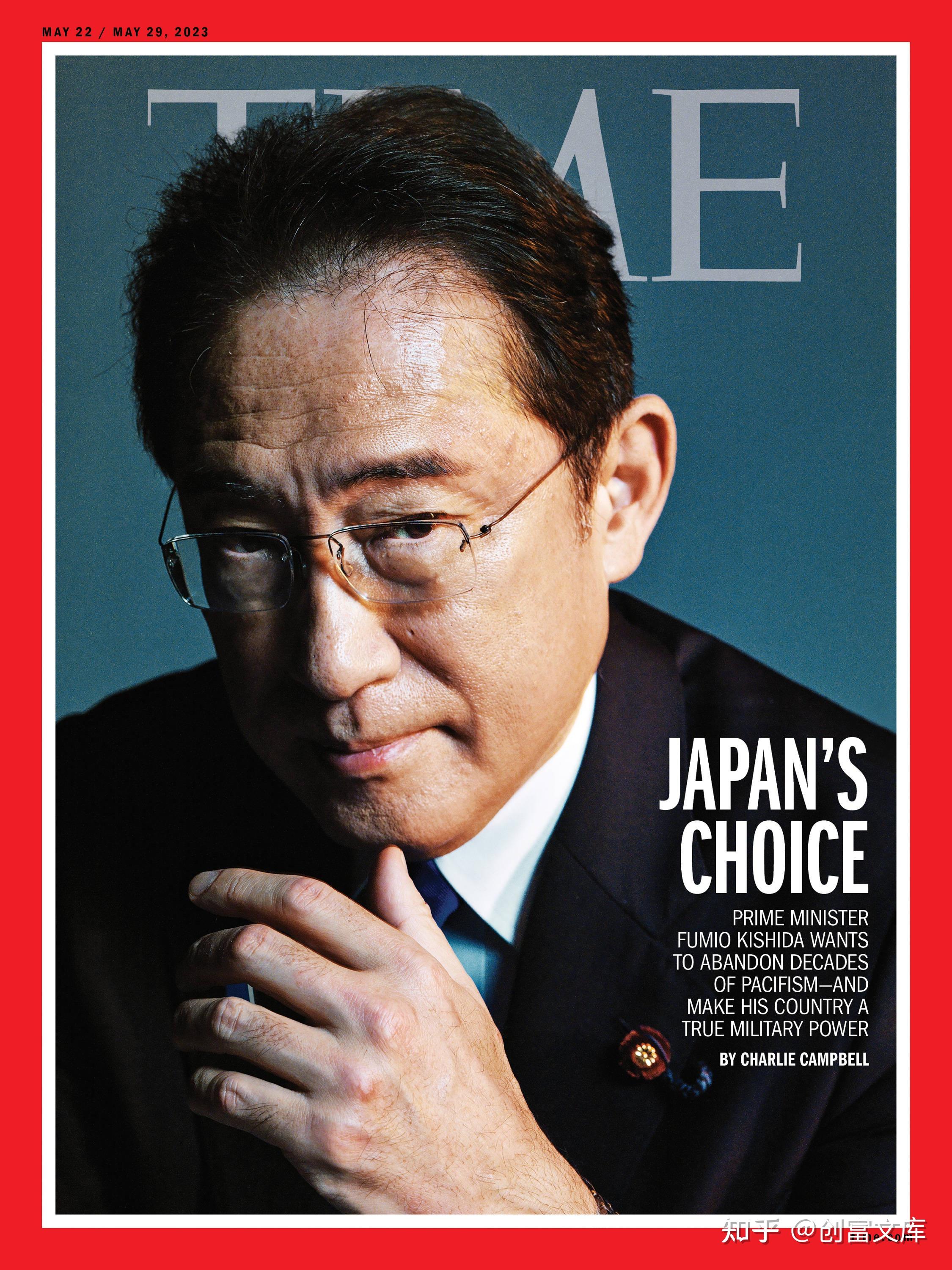 Times 《时代周刊》 中国人物有几个上过封面? - 知乎