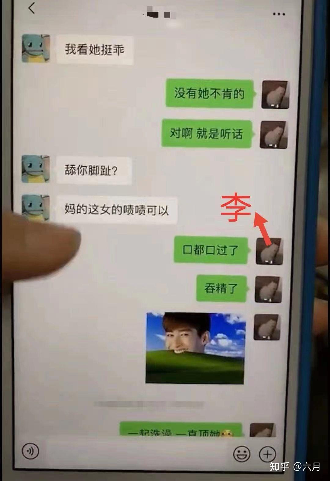 如何评价北理珠李佰鑫
