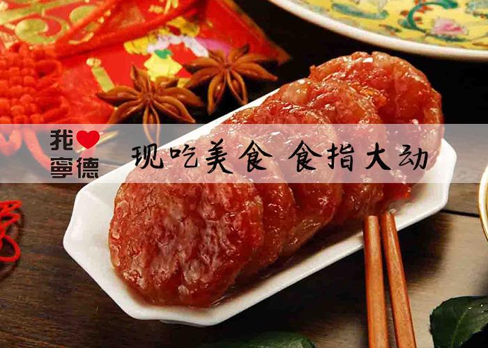[i·宁德] 食指大动——宁德现吃的名菜小吃你知道几个？ - 知乎