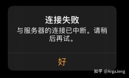 【全网首发?】成功匹配AppleWatch蜂窝数据