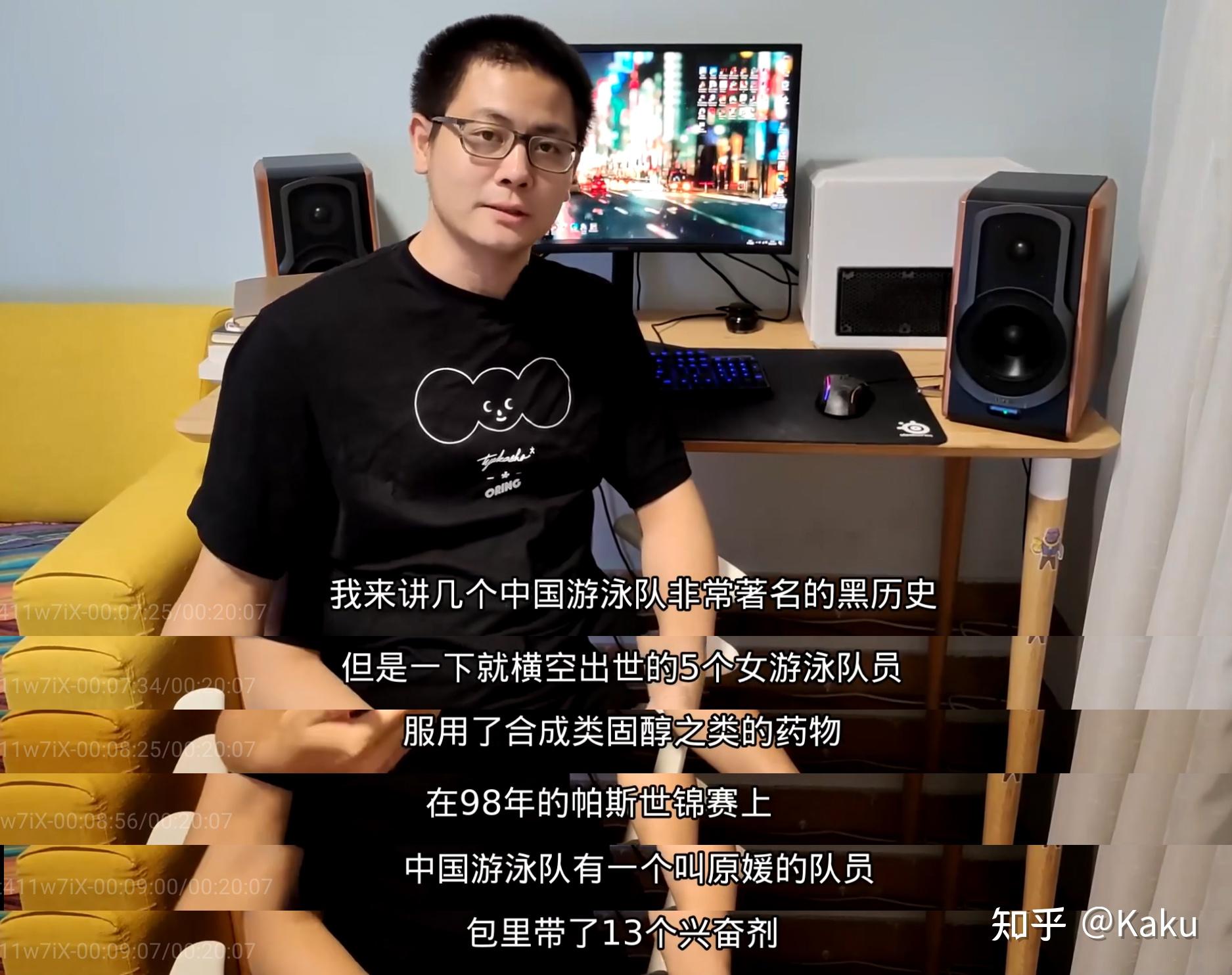 如何评价b站的老蒋巨靠谱? - 知乎