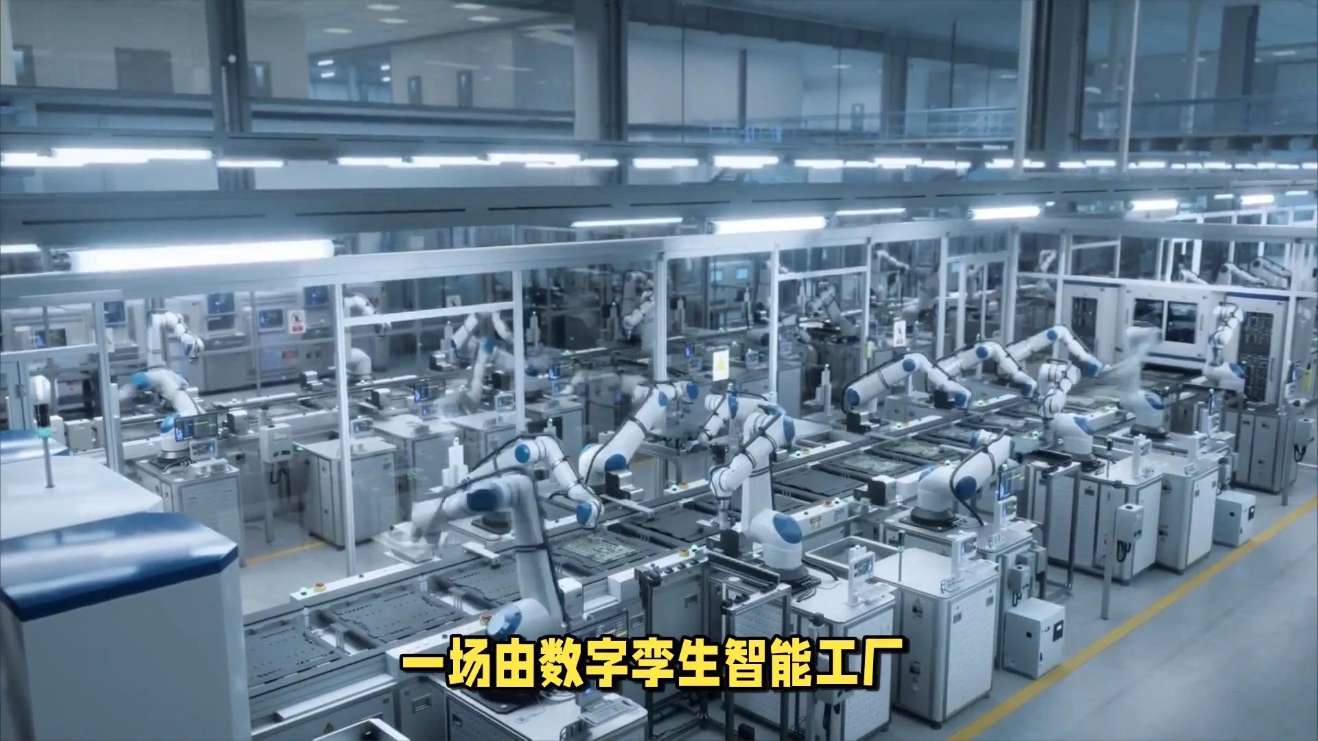 贵阳数字孪生智能工厂三维可视化大屏:加速制造业企业数字化转型