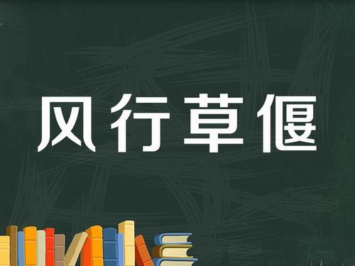八小时之外没有健康爱好你呢我呢