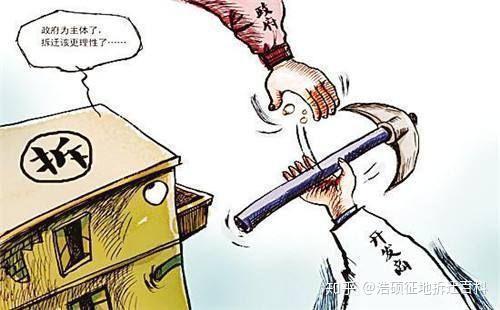 征地强拆没有行政强拆就不能强拆了,可不是这样 - 知乎