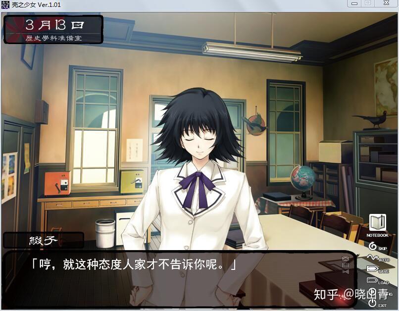 如何评价壳之少女中四十宫缀子的死