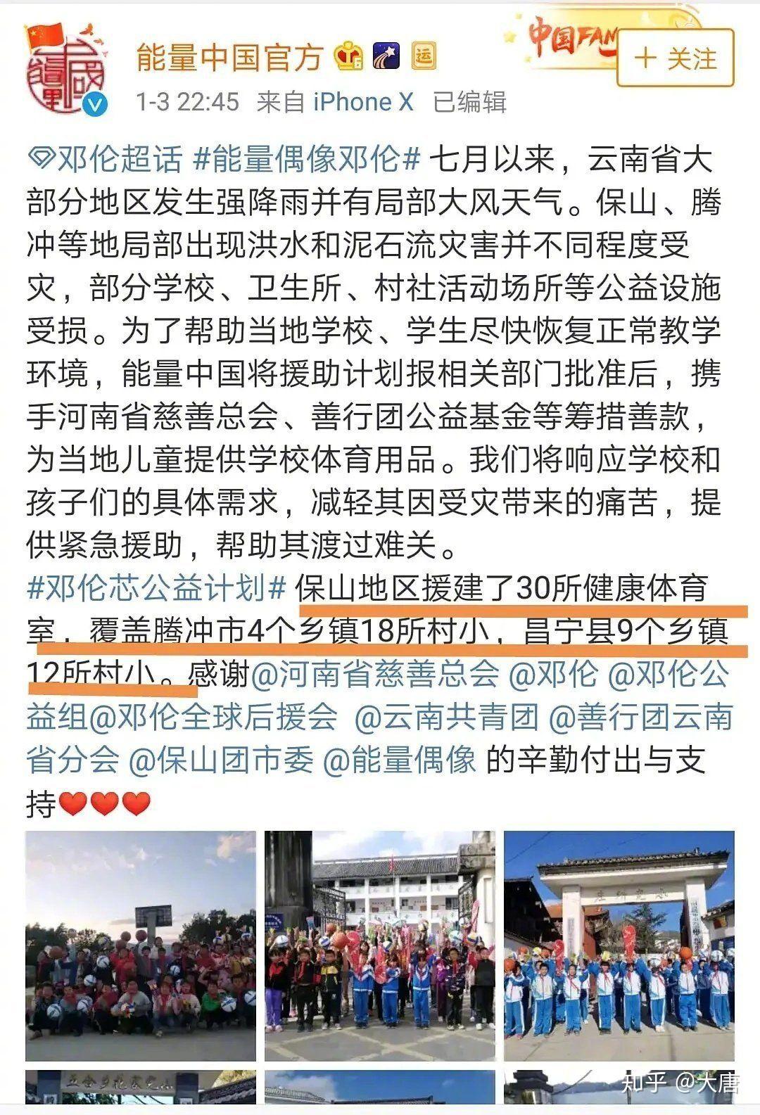 娱乐圈有哪些给人正能量的明星?