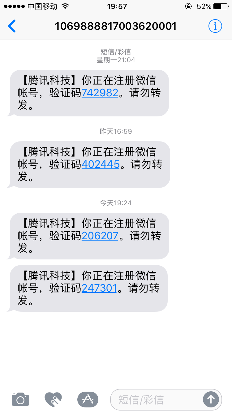 中国移动发短信验证码是什么号码 中国移动发短信验证码是什么号码