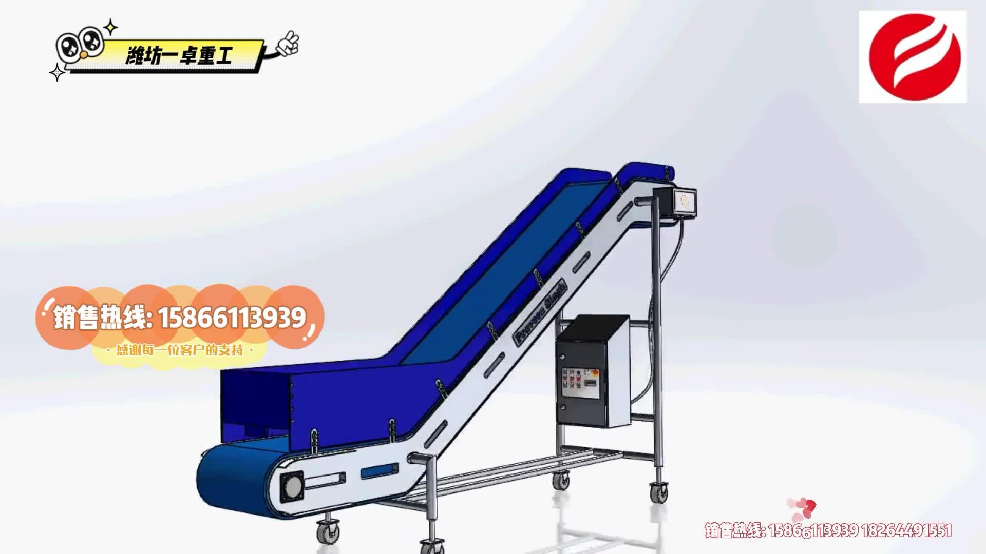 我们如何选择高品质的无轴螺旋输送机