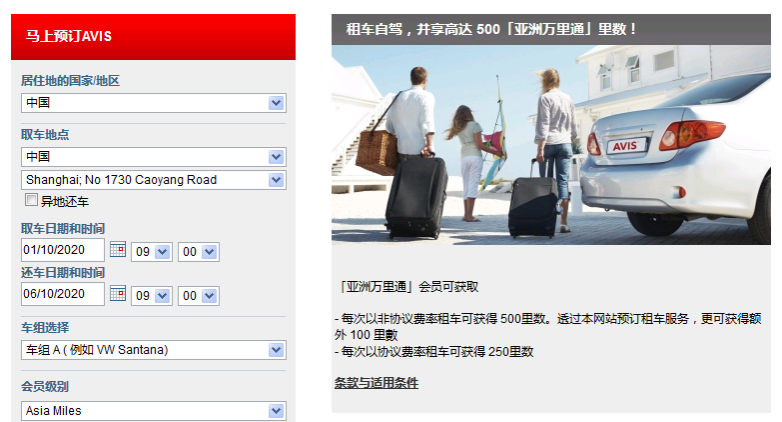 有哪些适合周末露营的地方?-岫岩露营推荐