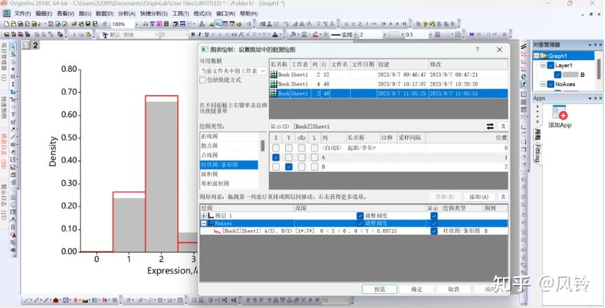 在软件Origin中如何将两组或多组数据做到一个表中 - 知乎