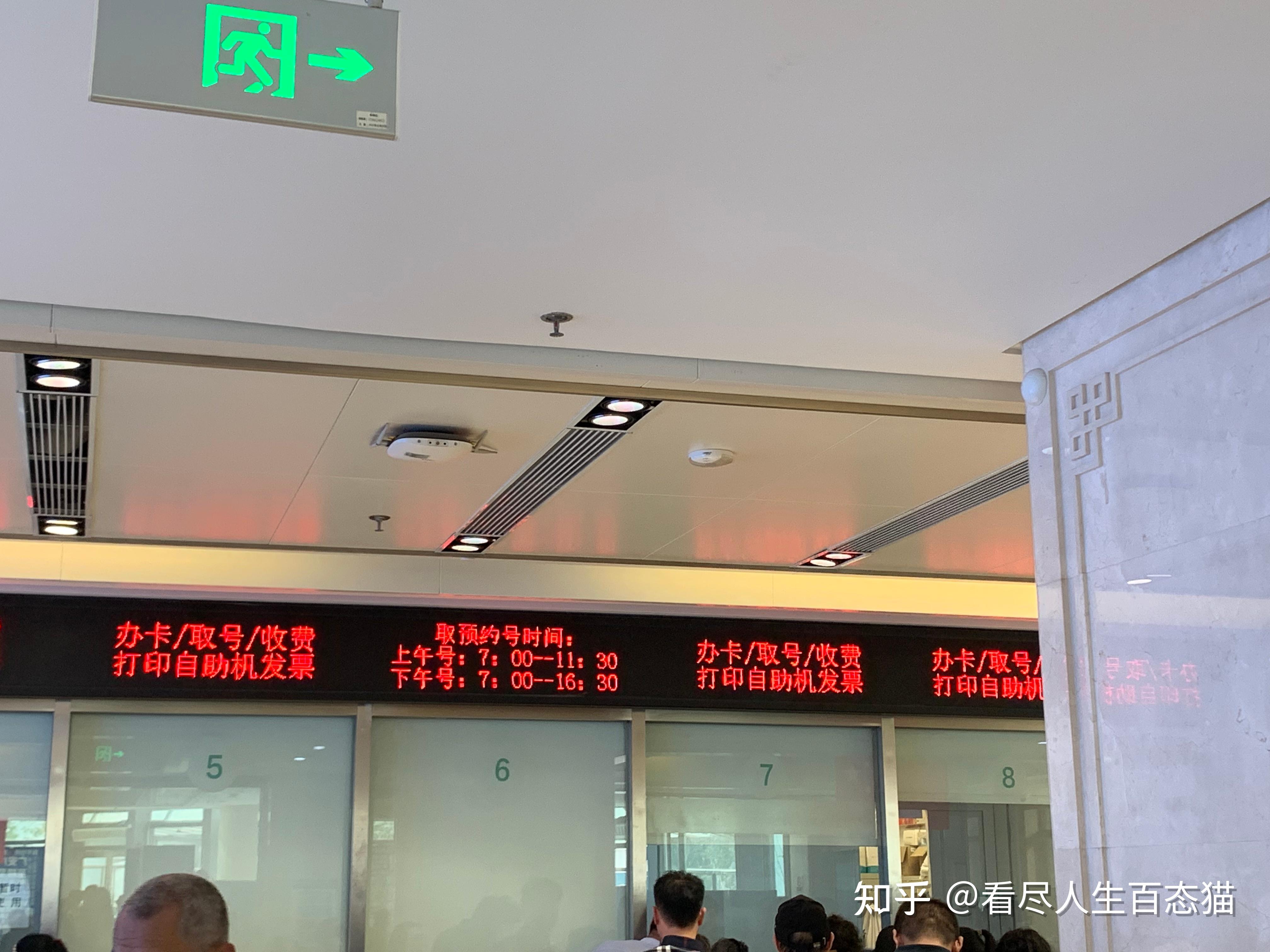 關于中國中醫科學院廣安門醫院全科掛號黃牛的信息