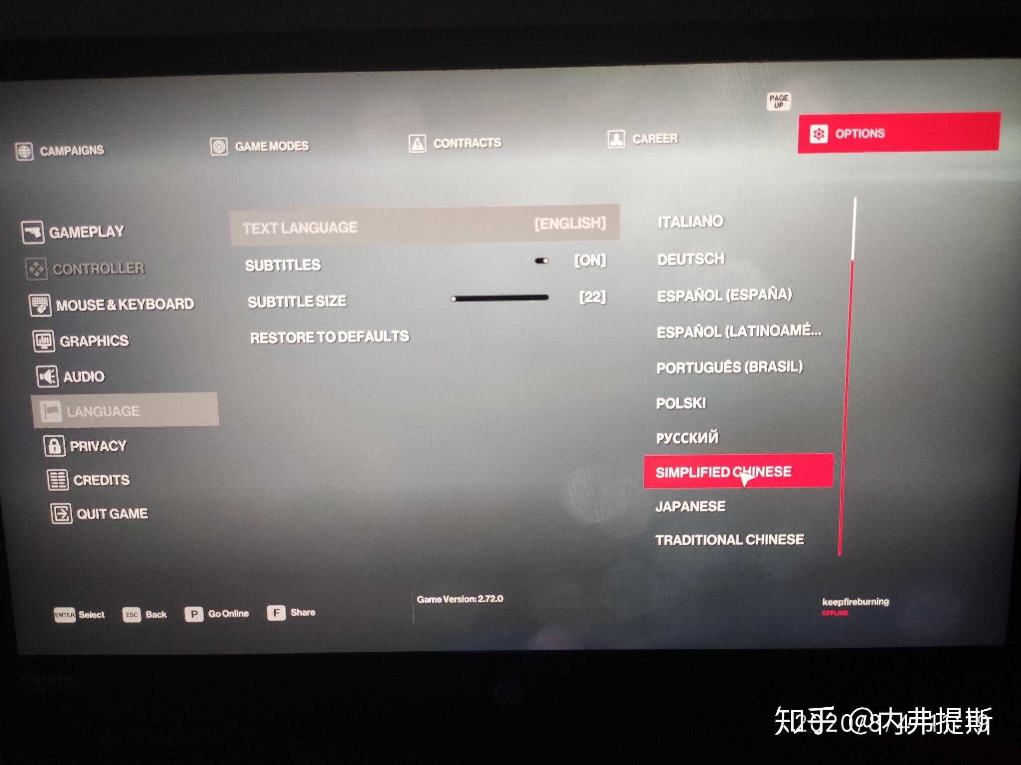 杀手2怎么设置中文急