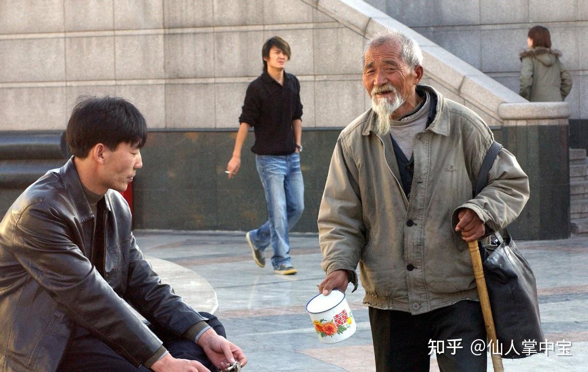 为什么现在中国的乞丐越来越少,甚至很久都看不到了? - 知乎
