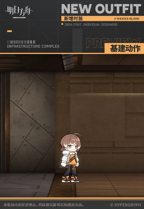 【新增服饰】EPOQUE系列-全新业务-洋灰 - 知乎