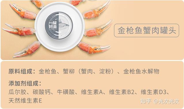 尾巴生活猫罐头怎么样