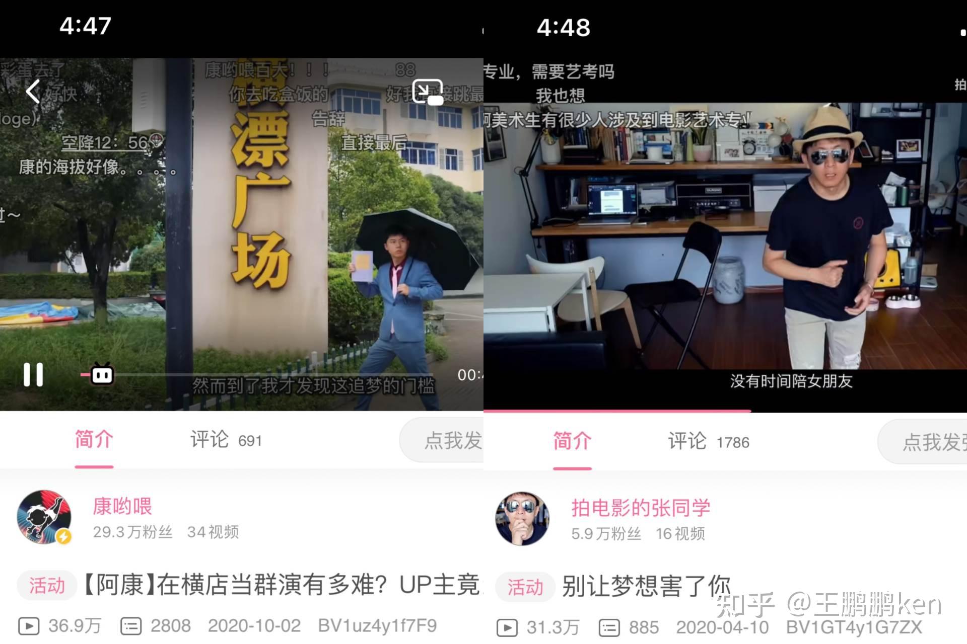 如何拍出有趣、好看的 Vlog?