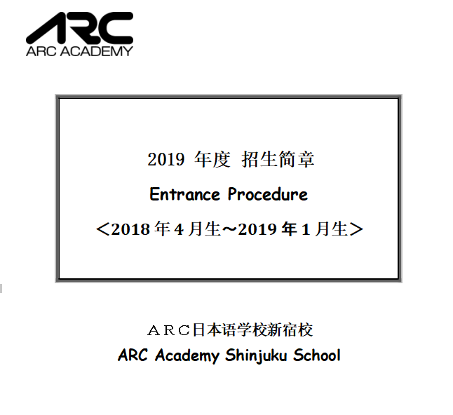 ARC日本语学校- 知乎