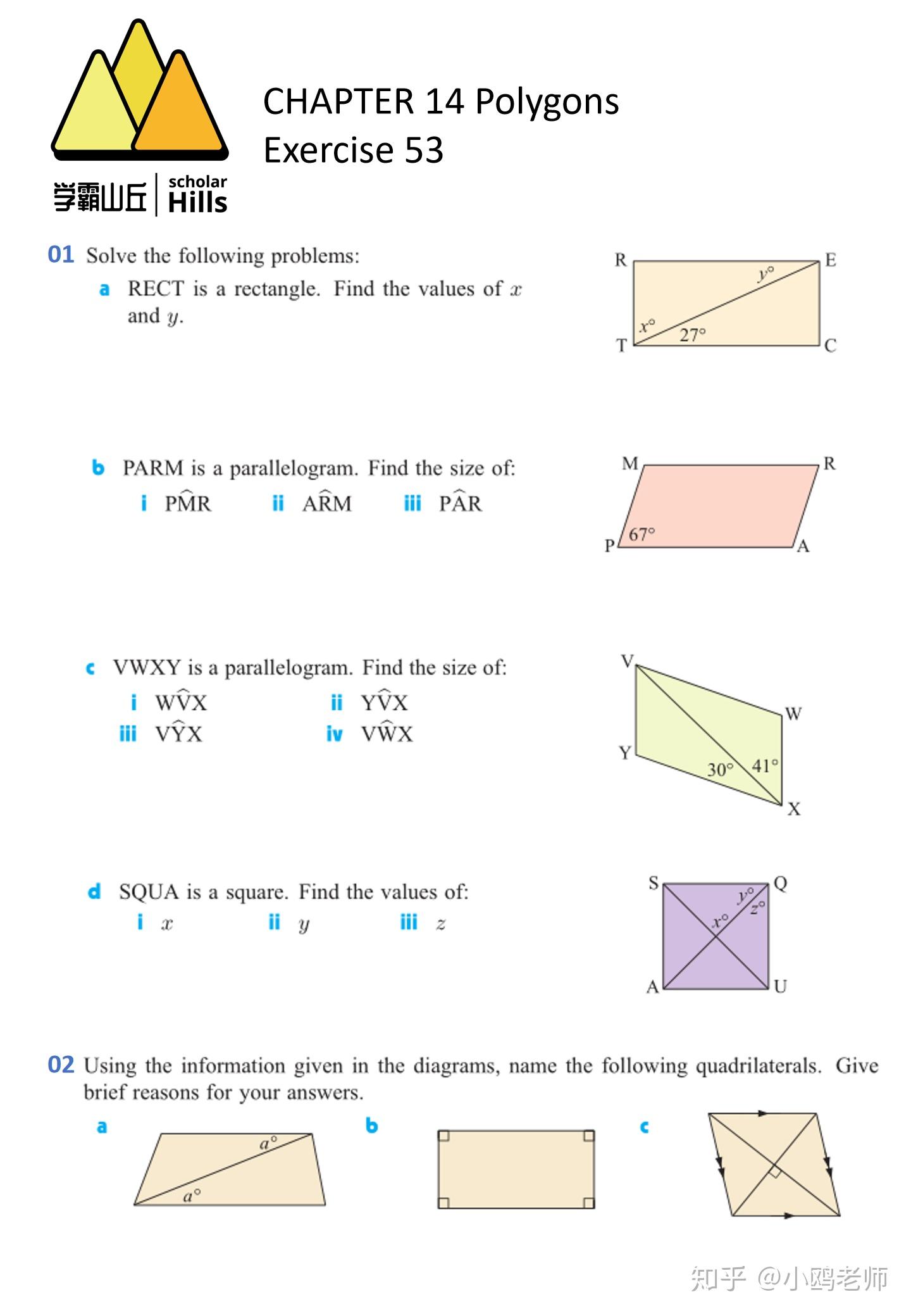 国际学校数学单词第十二课:POLYGONS(多边形) - 知乎